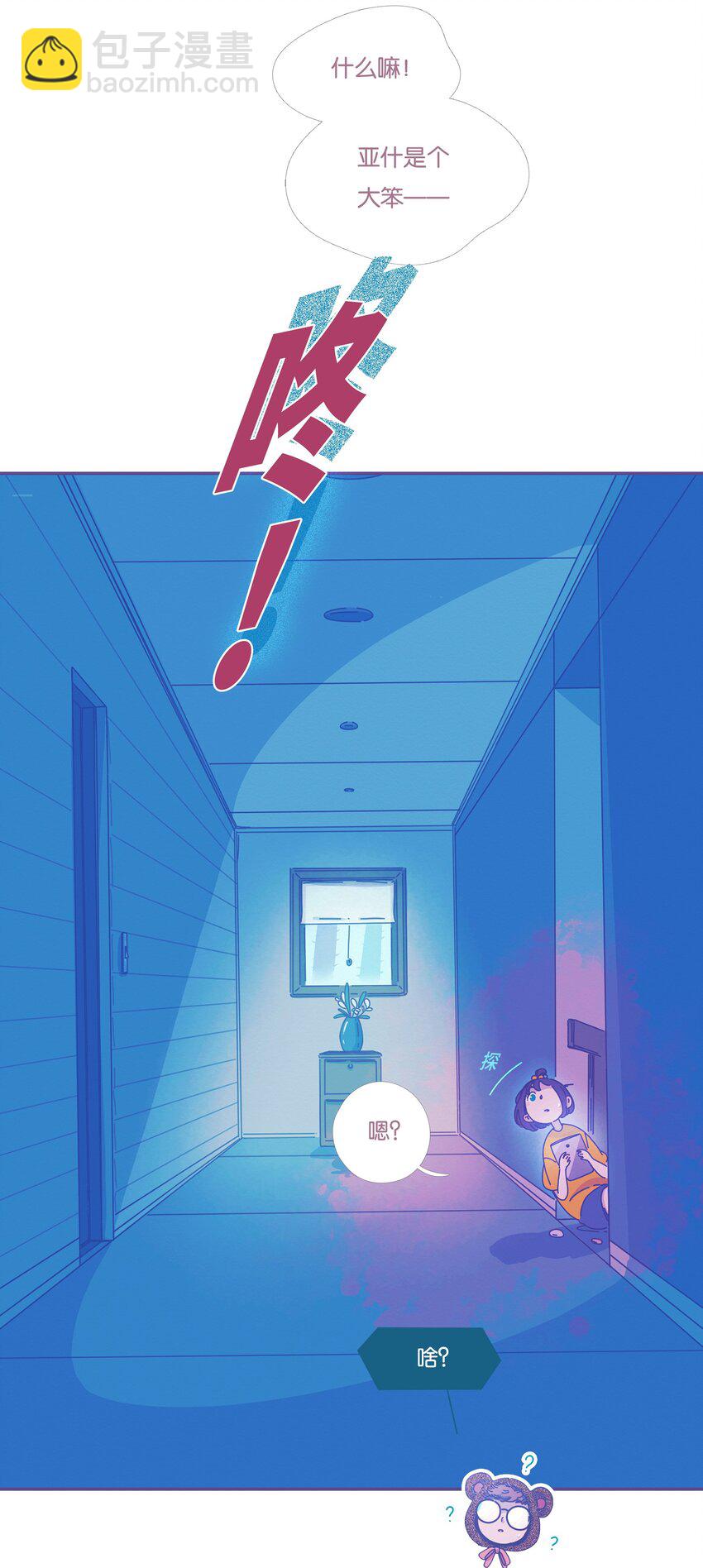 20 chapter.20-第21话