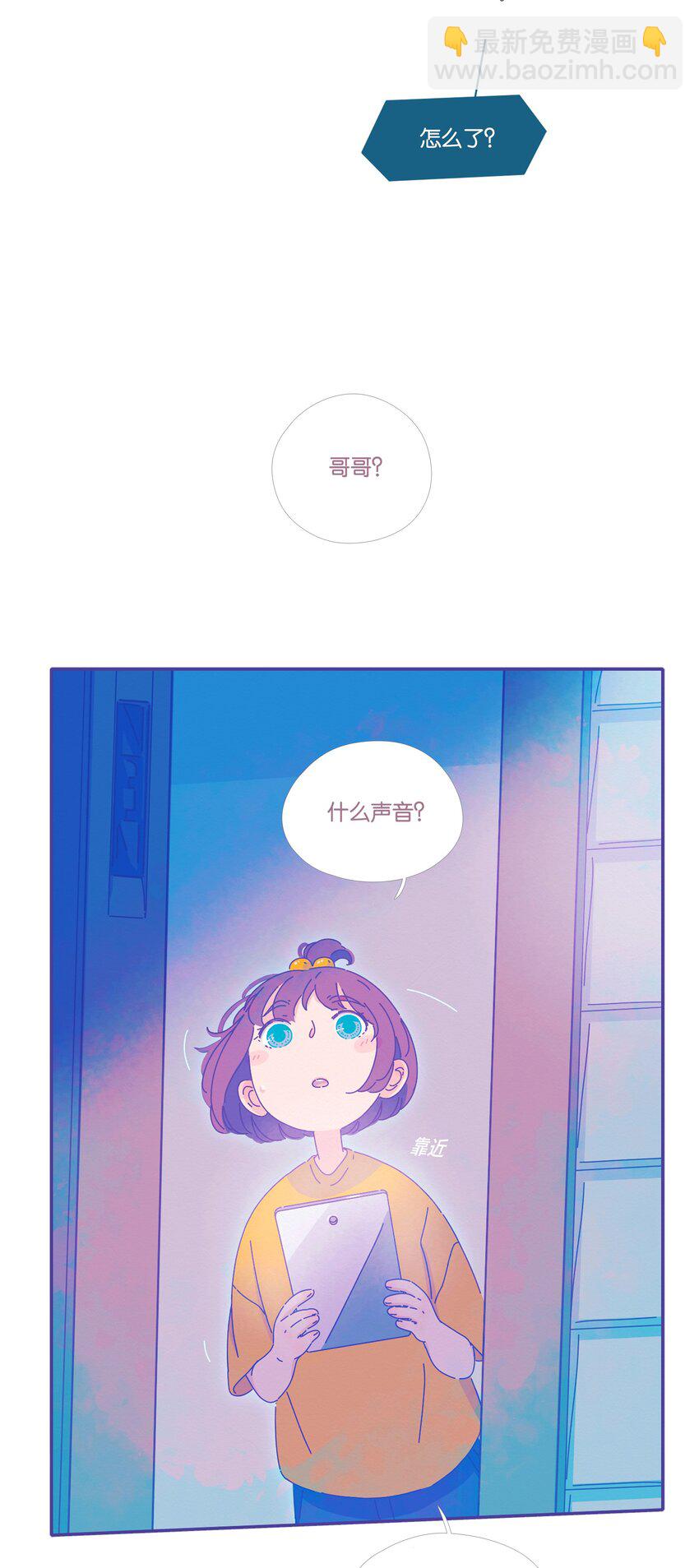 20 chapter.20-第21话