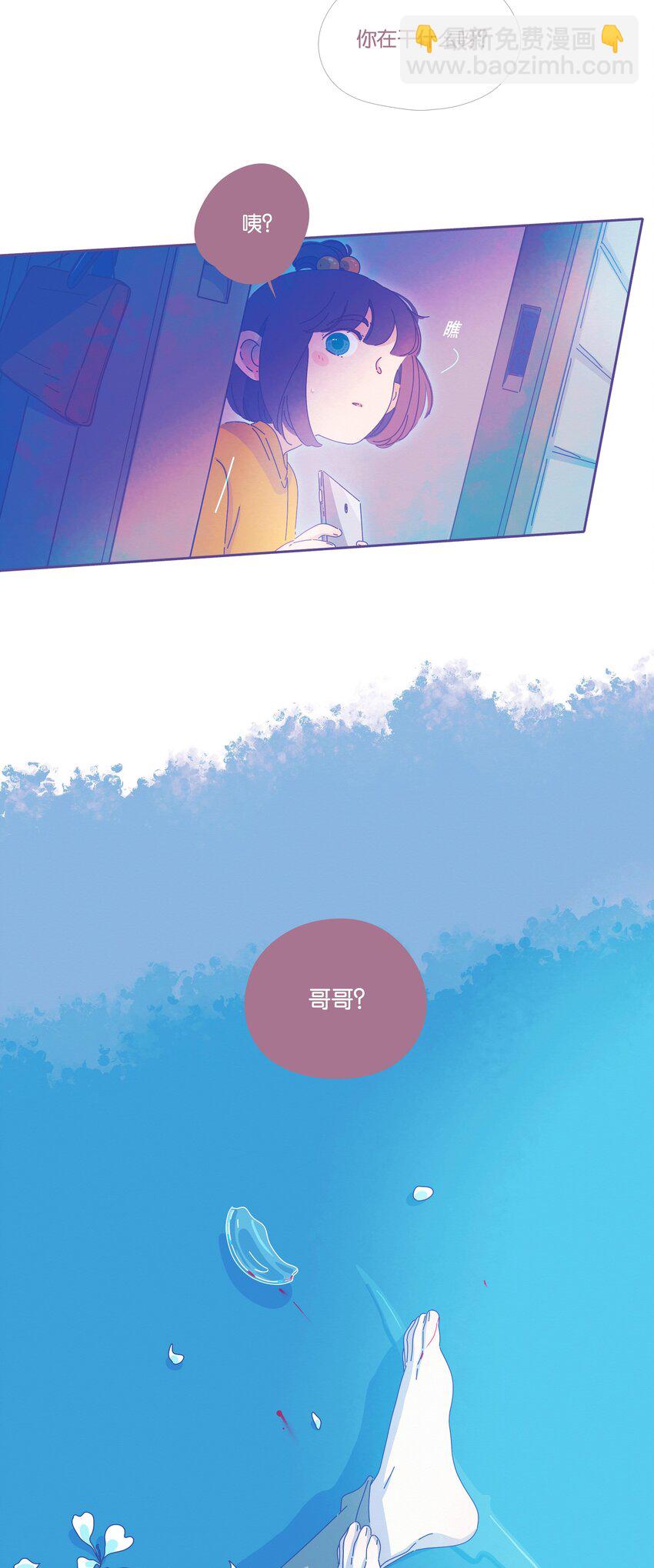 20 chapter.20-第21话