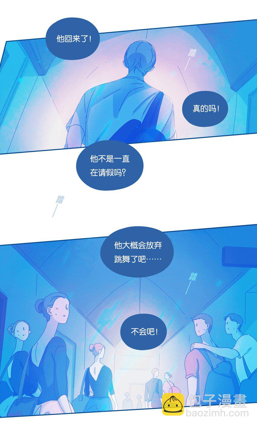 22 chapter.22(1/2)-第23话