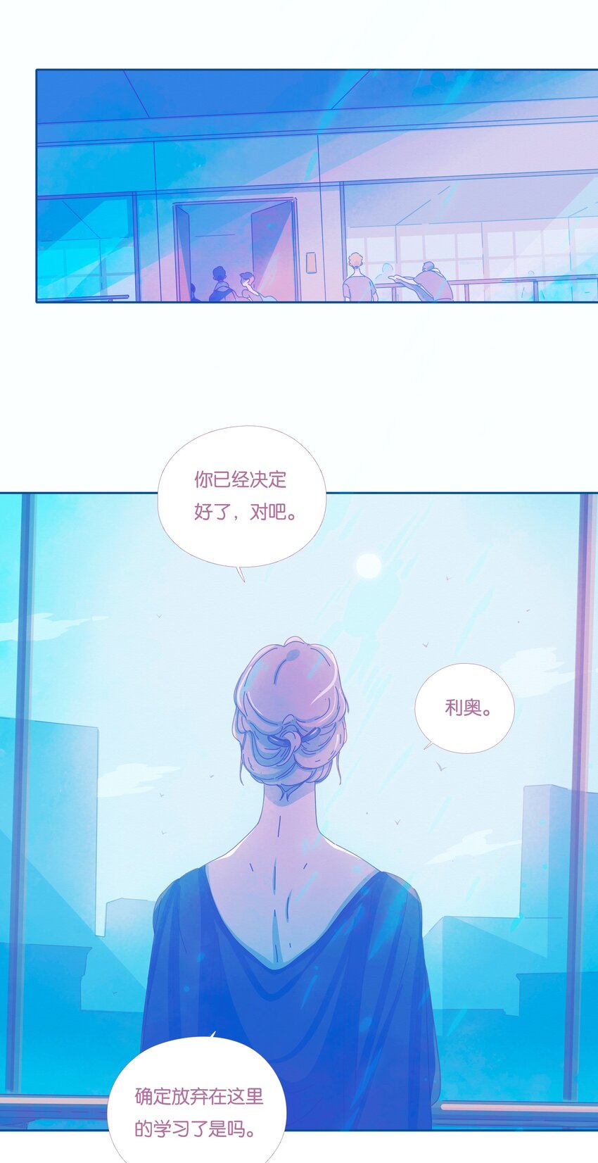 22 chapter.22(1/2)-第23话