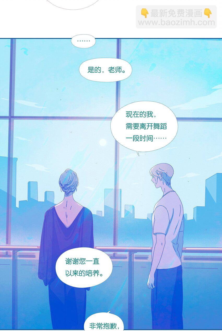 22 chapter.22(1/2)-第23话