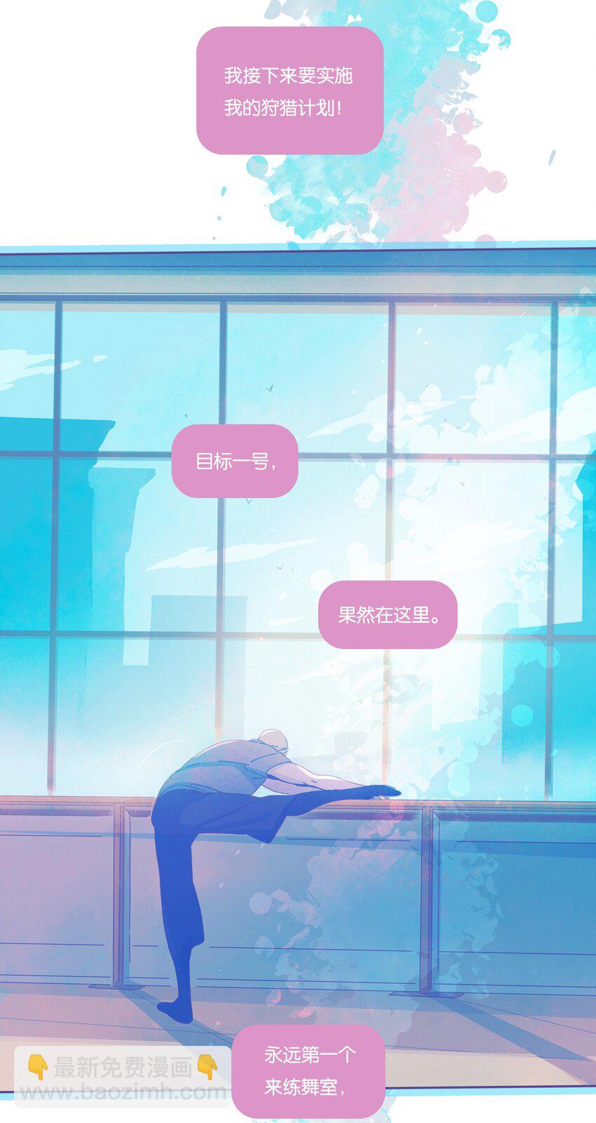 22 chapter.22(1/2)-第23话