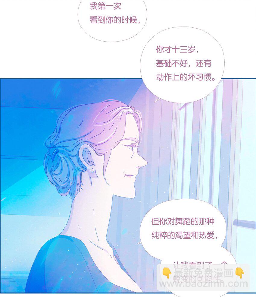 22 chapter.22(1/2)-第23话