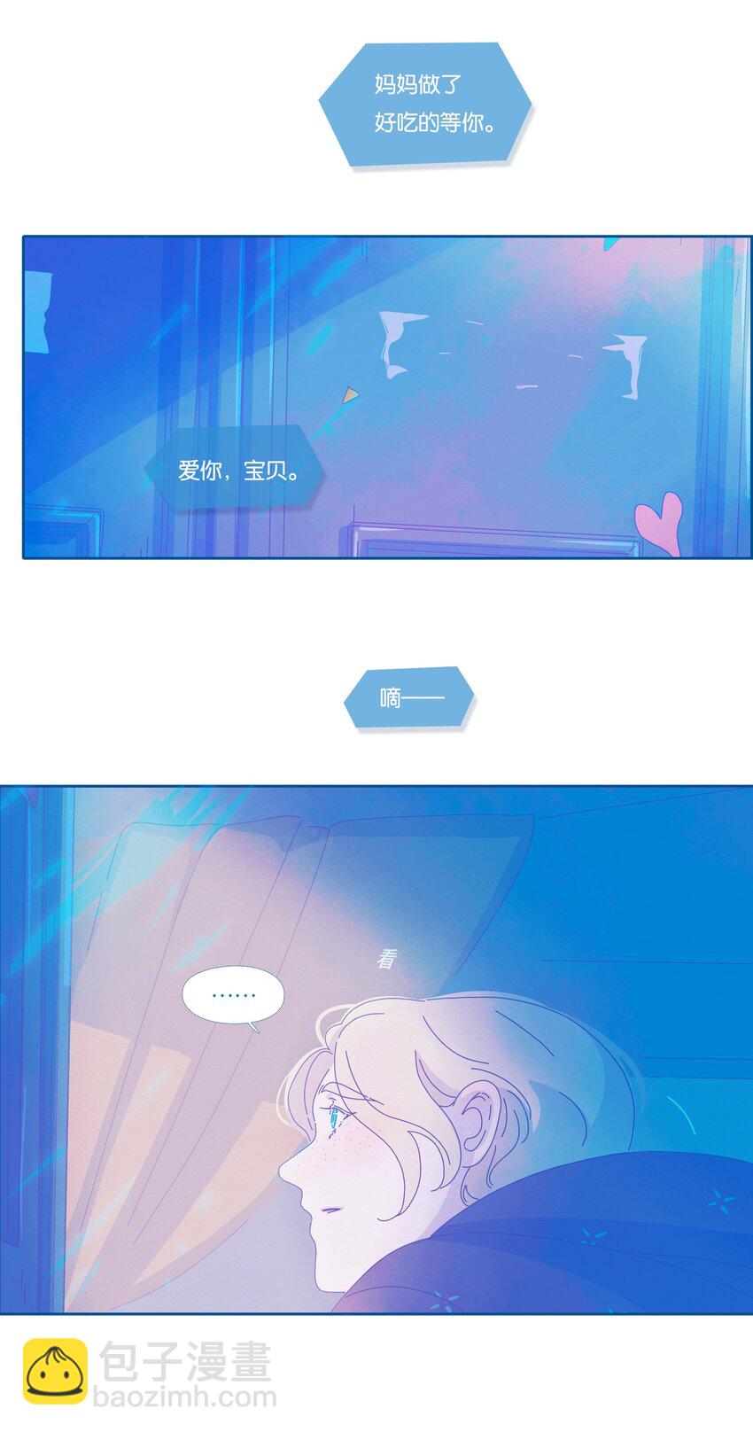 22 chapter.22(1/2)-第23话