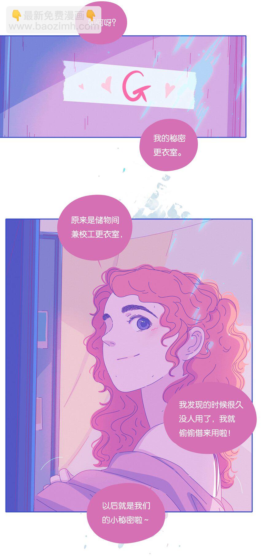 22 chapter.22(1/2)-第23话