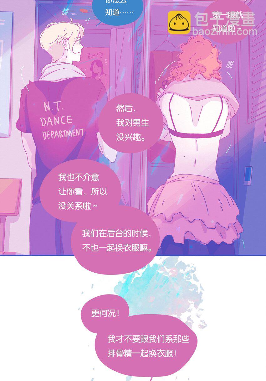 22 chapter.22(1/2)-第23话