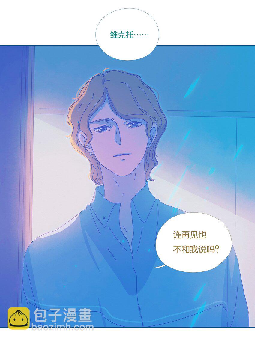 22 chapter.22(1/2)-第23话