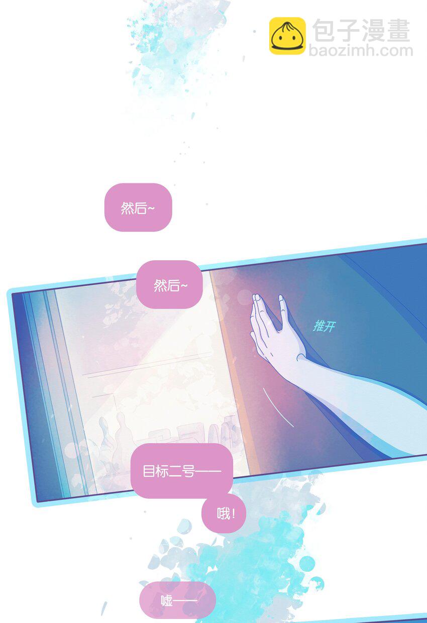 22 chapter.22(1/2)-第23话