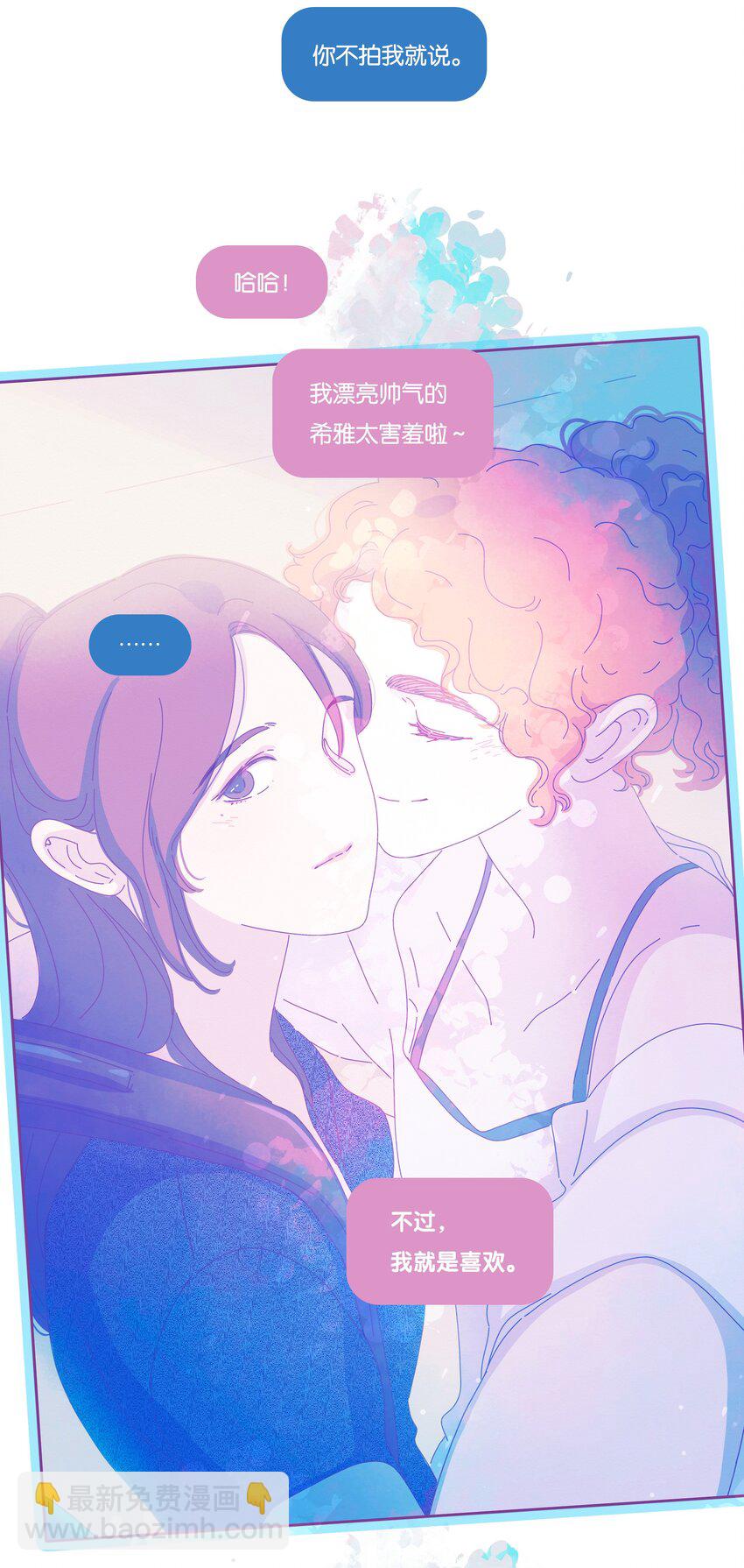 22 chapter.22(1/2)-第23话