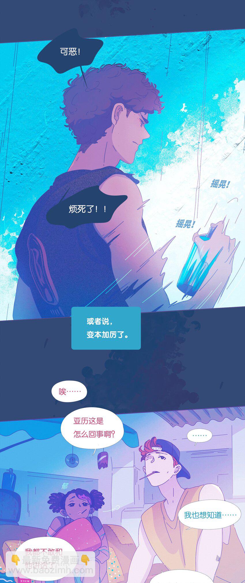 24 chapter.24-第25话
