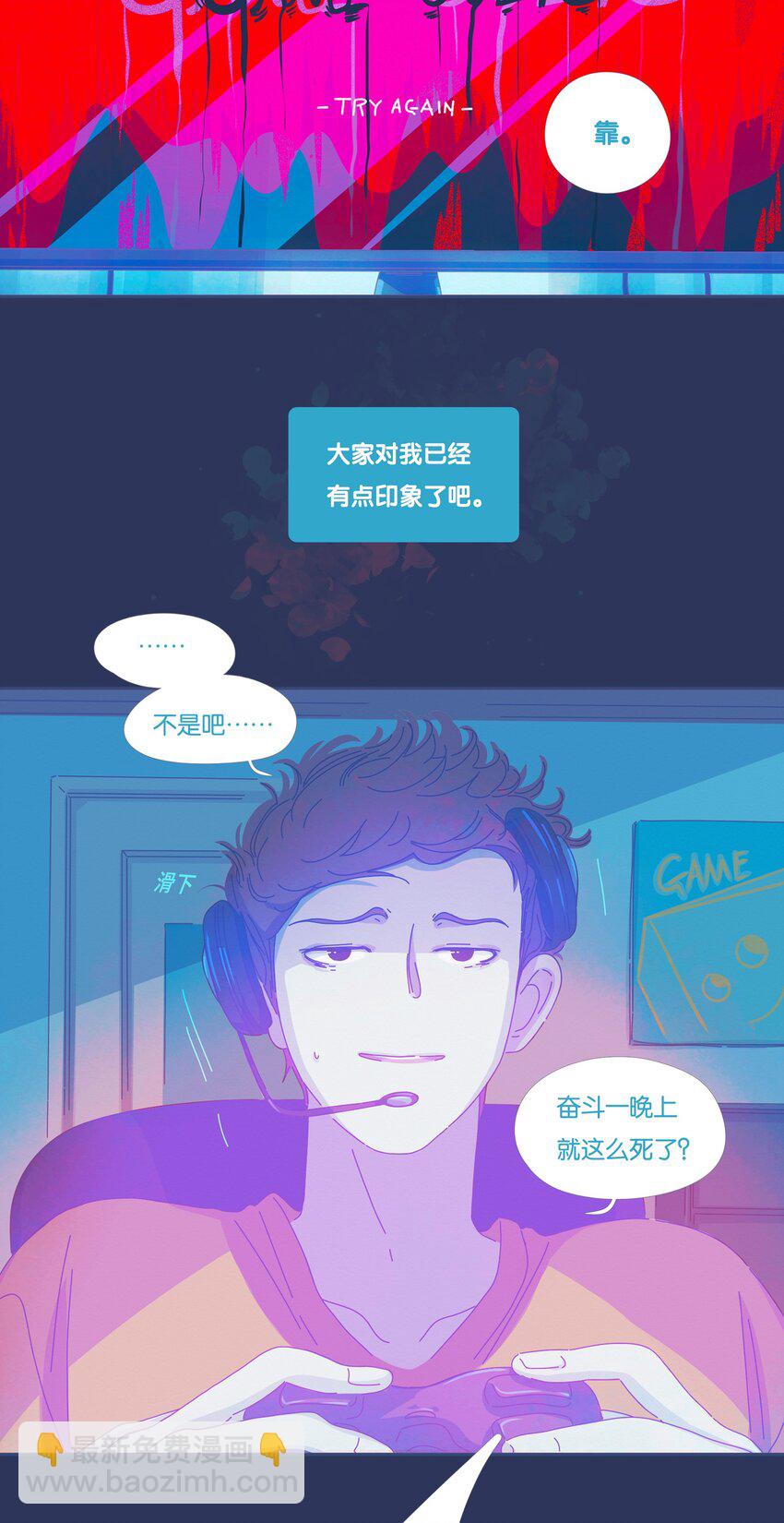 24 chapter.24-第25话