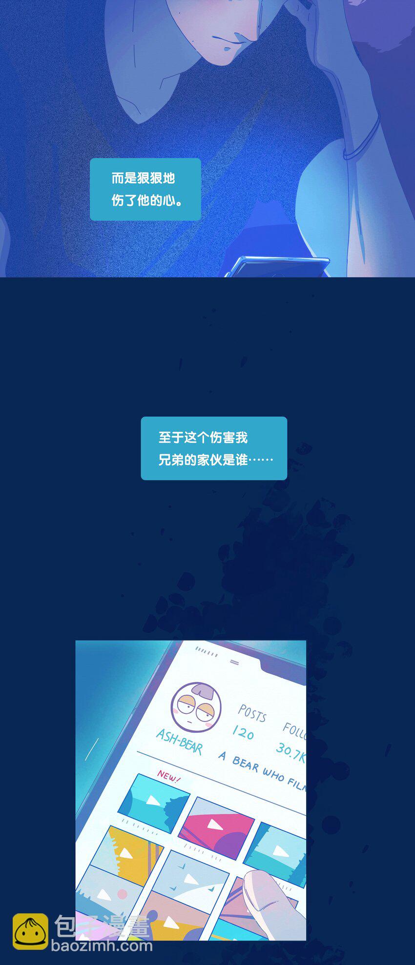 24 chapter.24-第25话