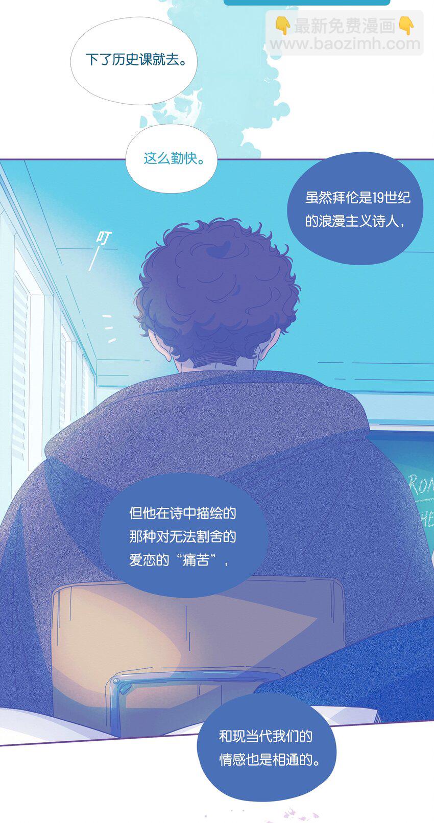 24 chapter.24-第25话