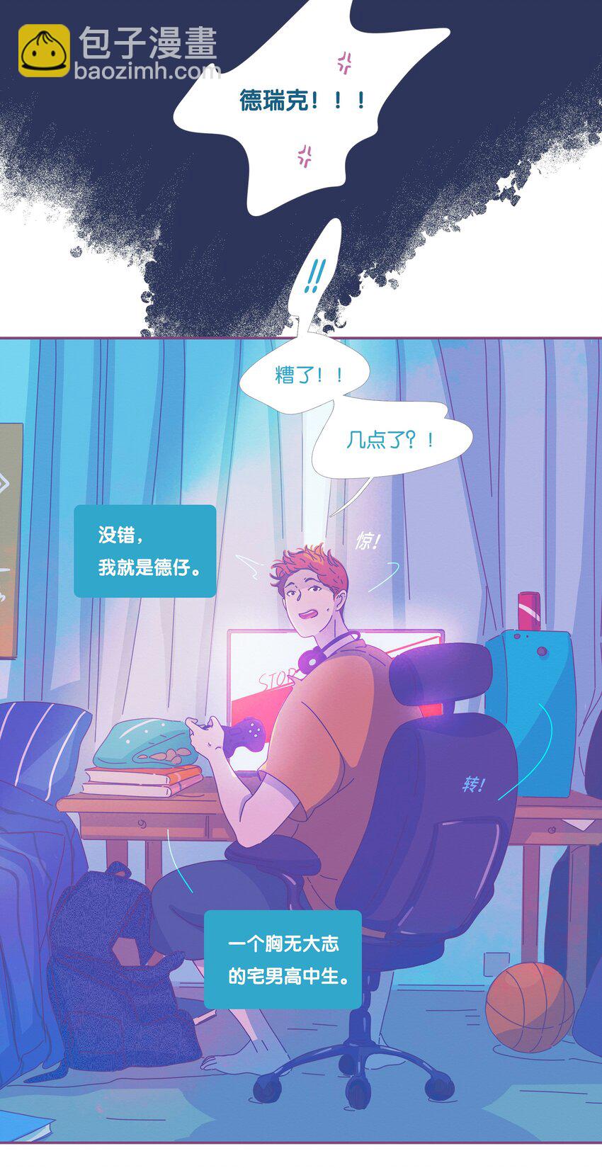 24 chapter.24-第25话