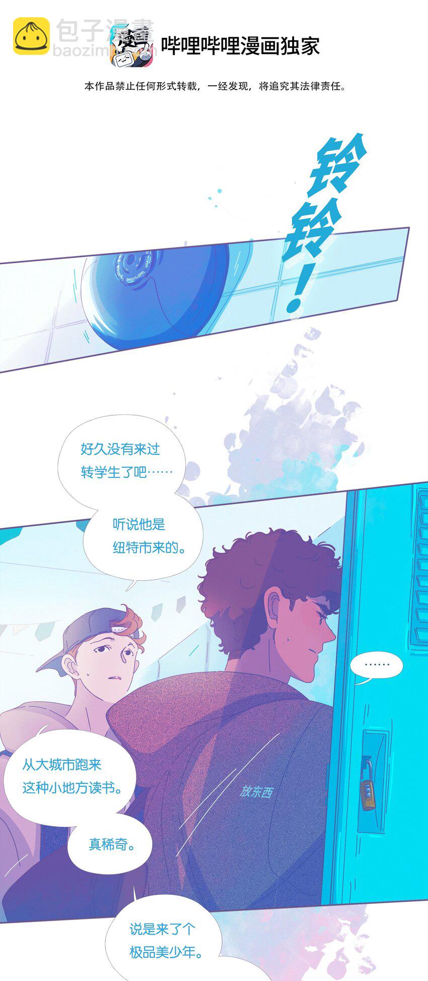 24 chapter.24-第25话