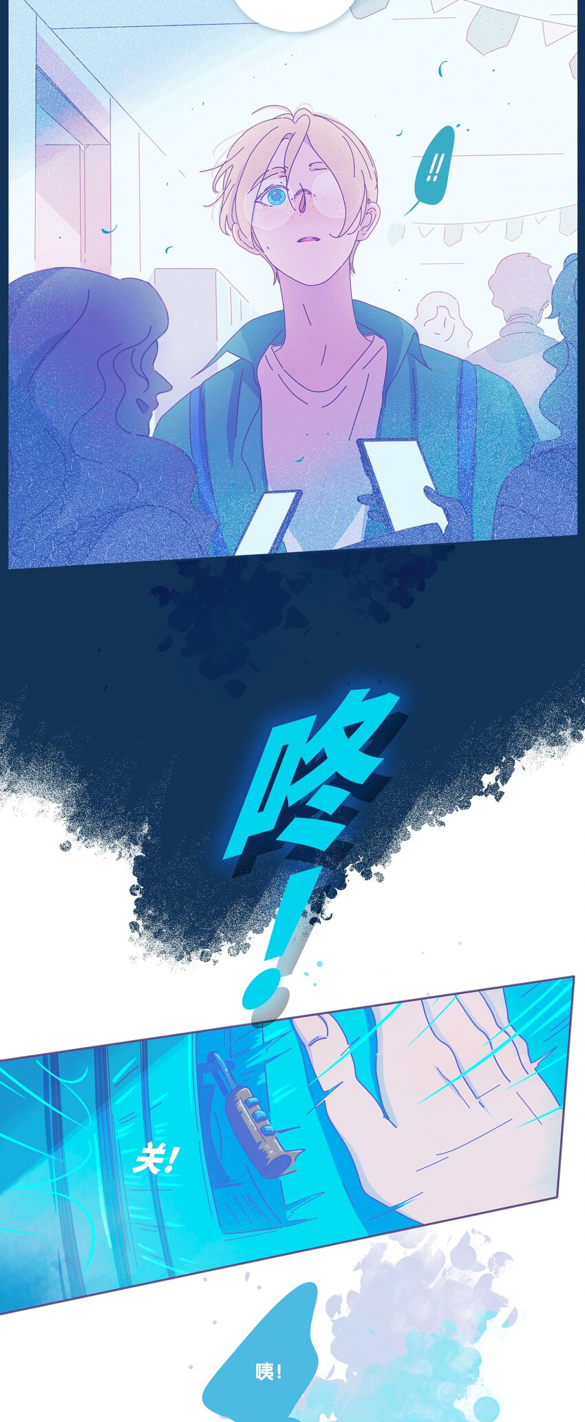 24 chapter.24-第25话