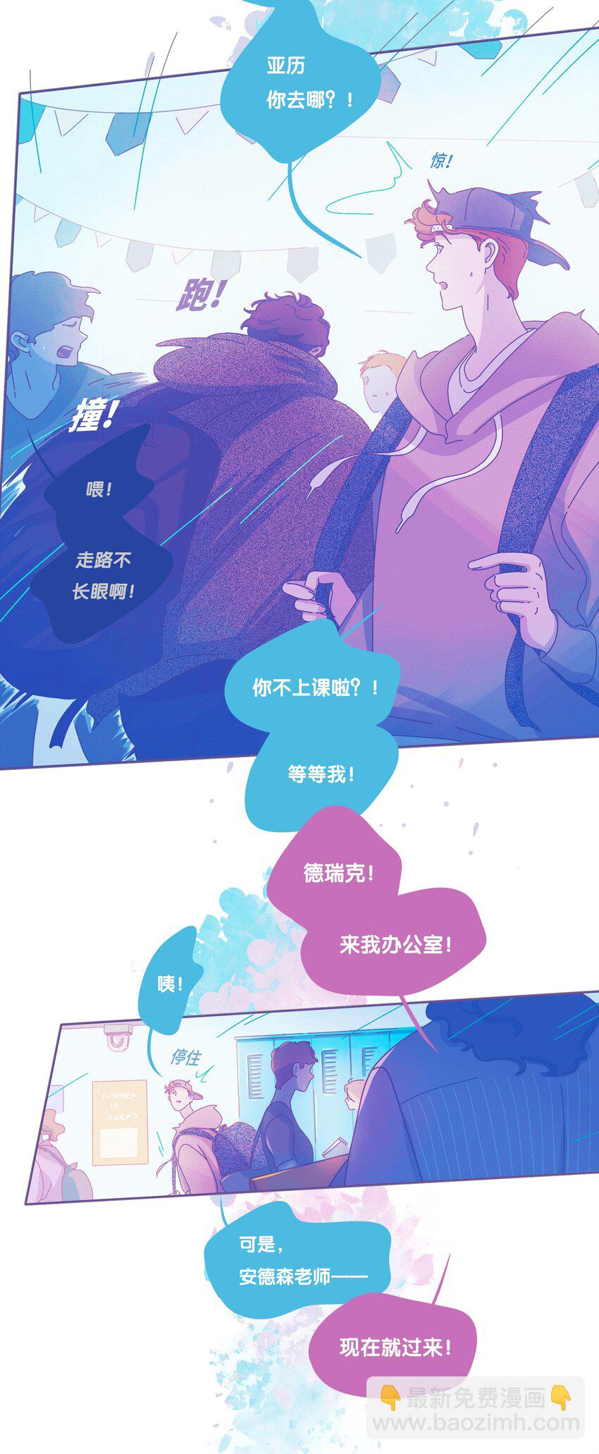 24 chapter.24-第25话