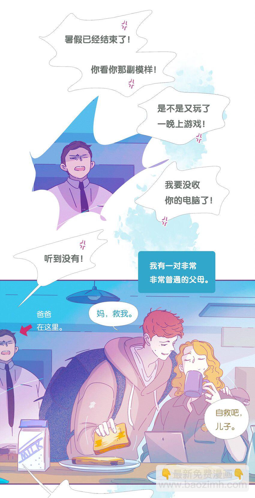 24 chapter.24-第25话