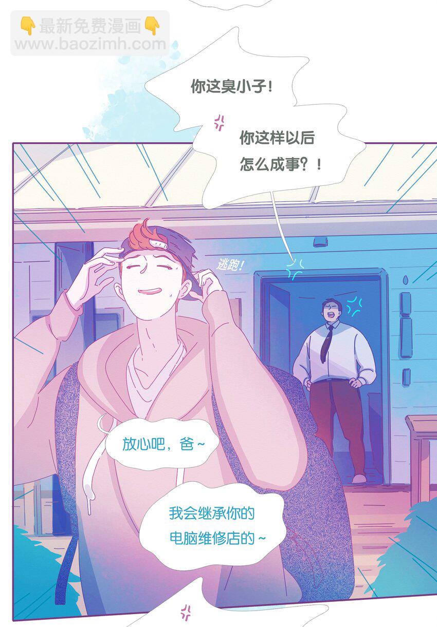 24 chapter.24-第25话