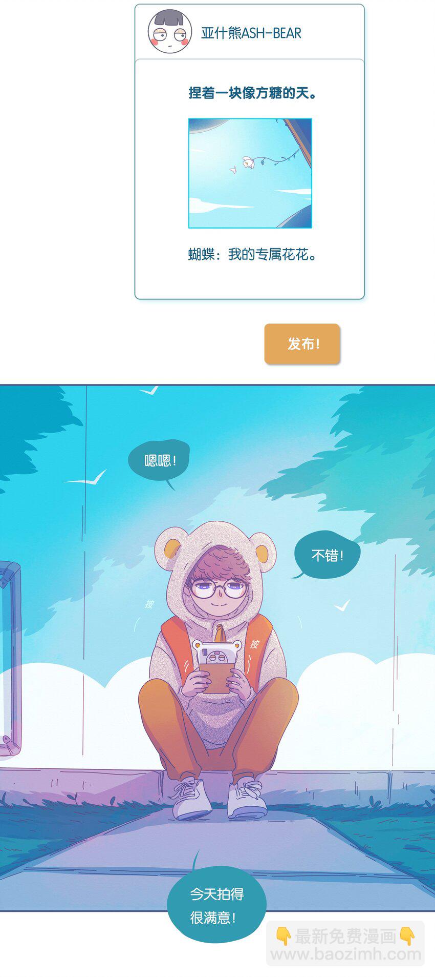 26 chapter.26(1/2)-第27话
