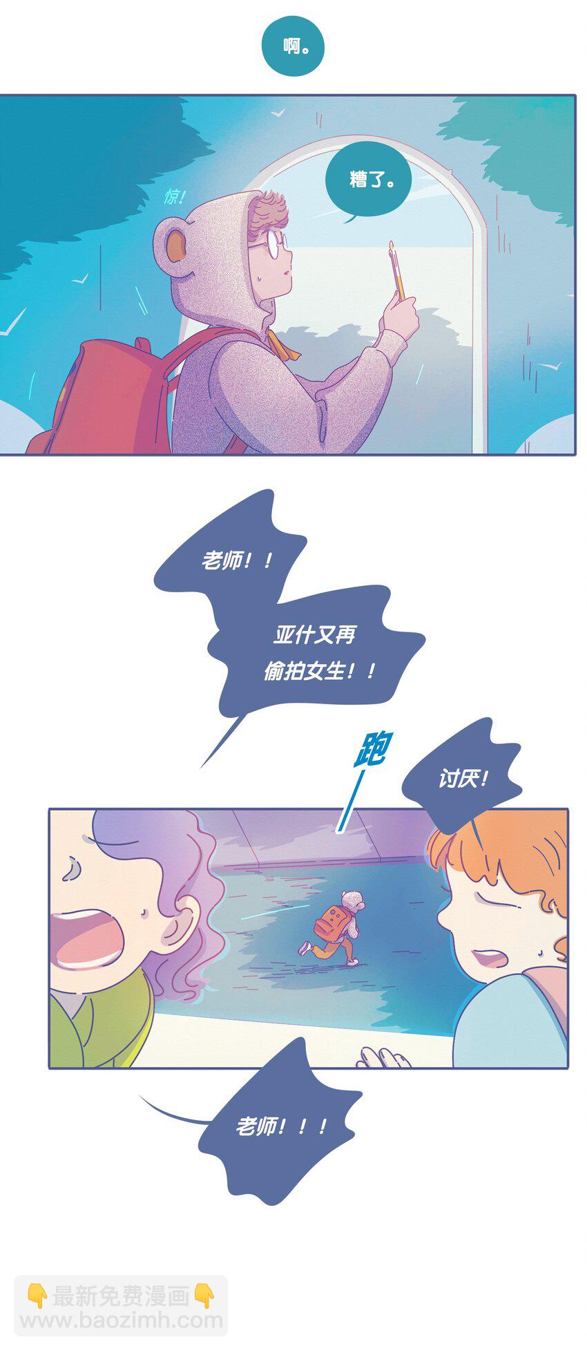 26 chapter.26(1/2)-第27话