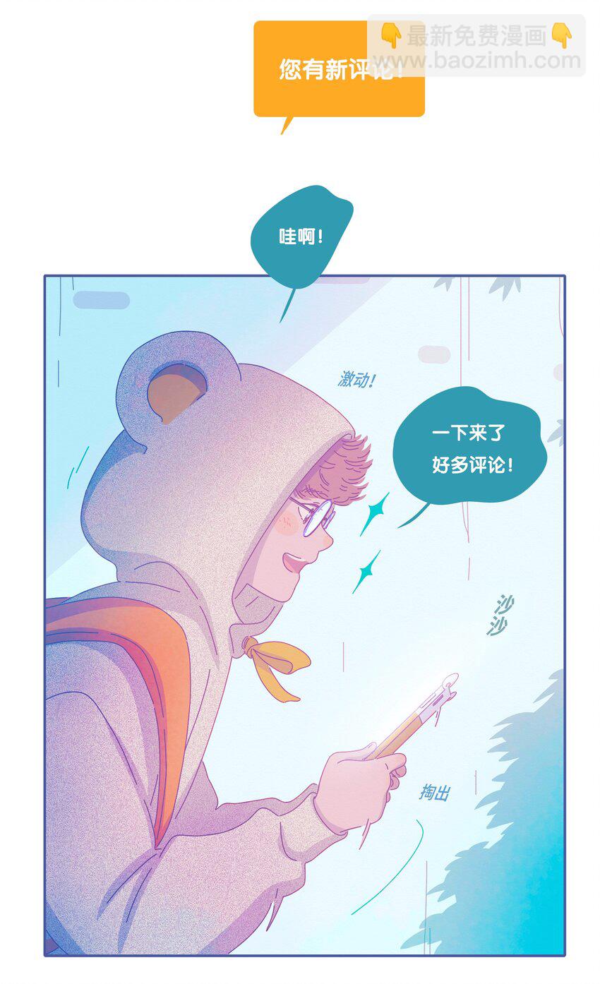 26 chapter.26(1/2)-第27话