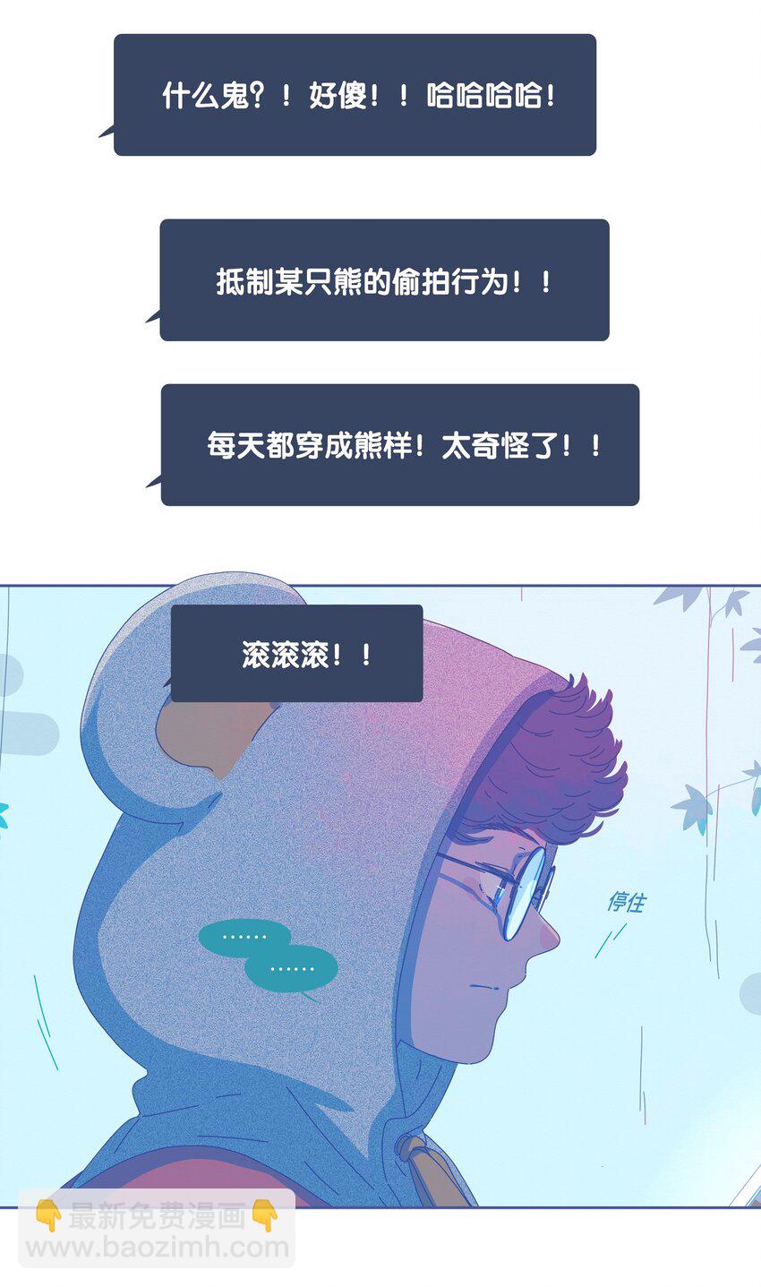 26 chapter.26(1/2)-第27话