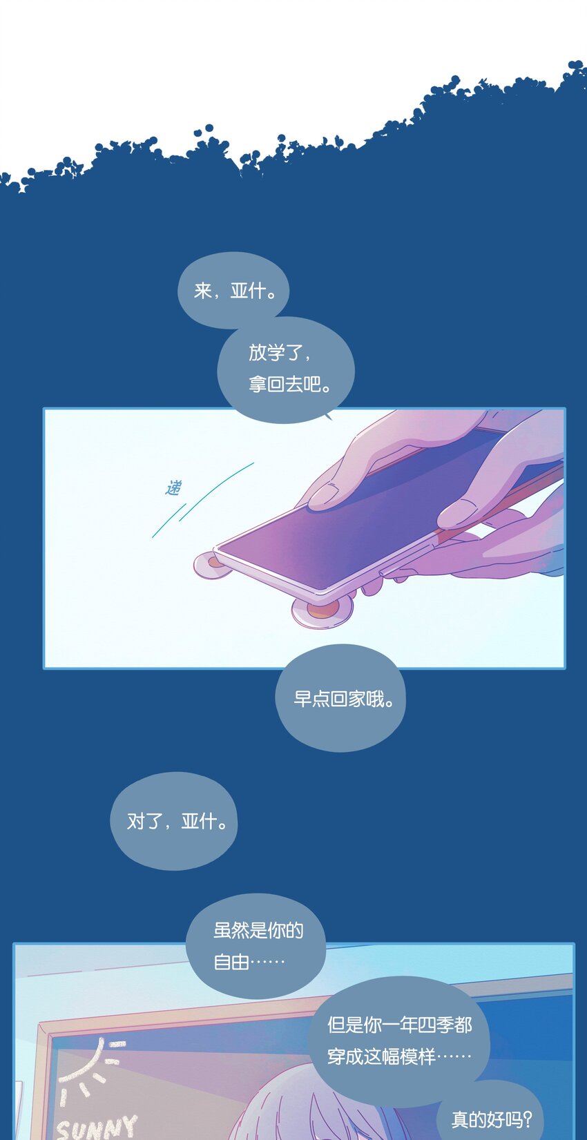 26 chapter.26(1/2)-第27话