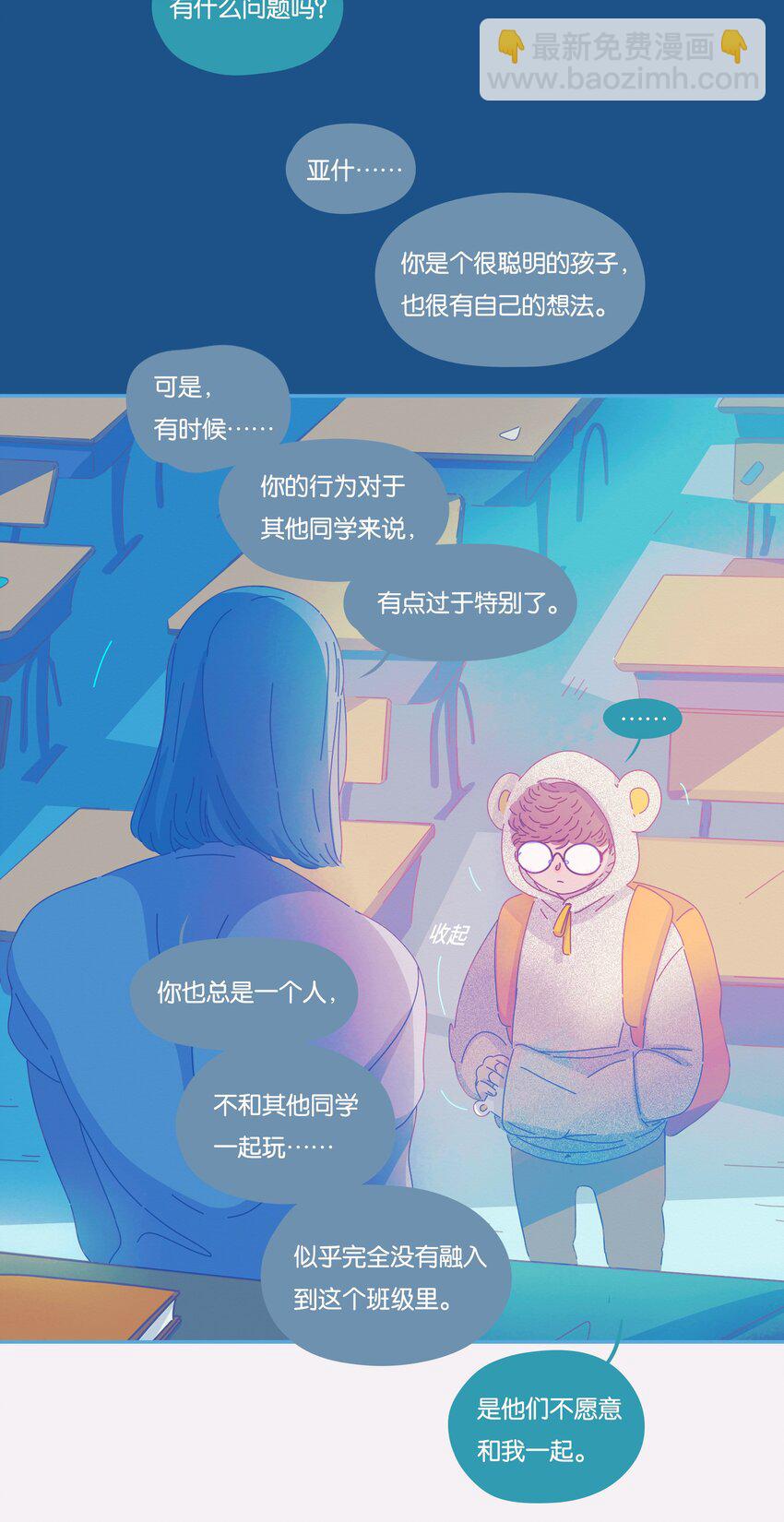 26 chapter.26(1/2)-第27话
