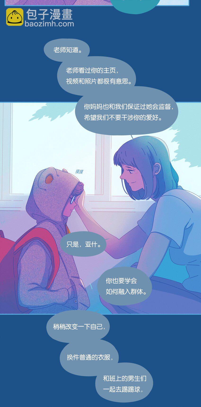 26 chapter.26(1/2)-第27话