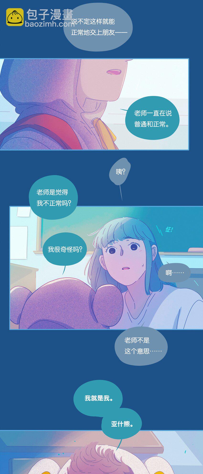26 chapter.26(1/2)-第27话