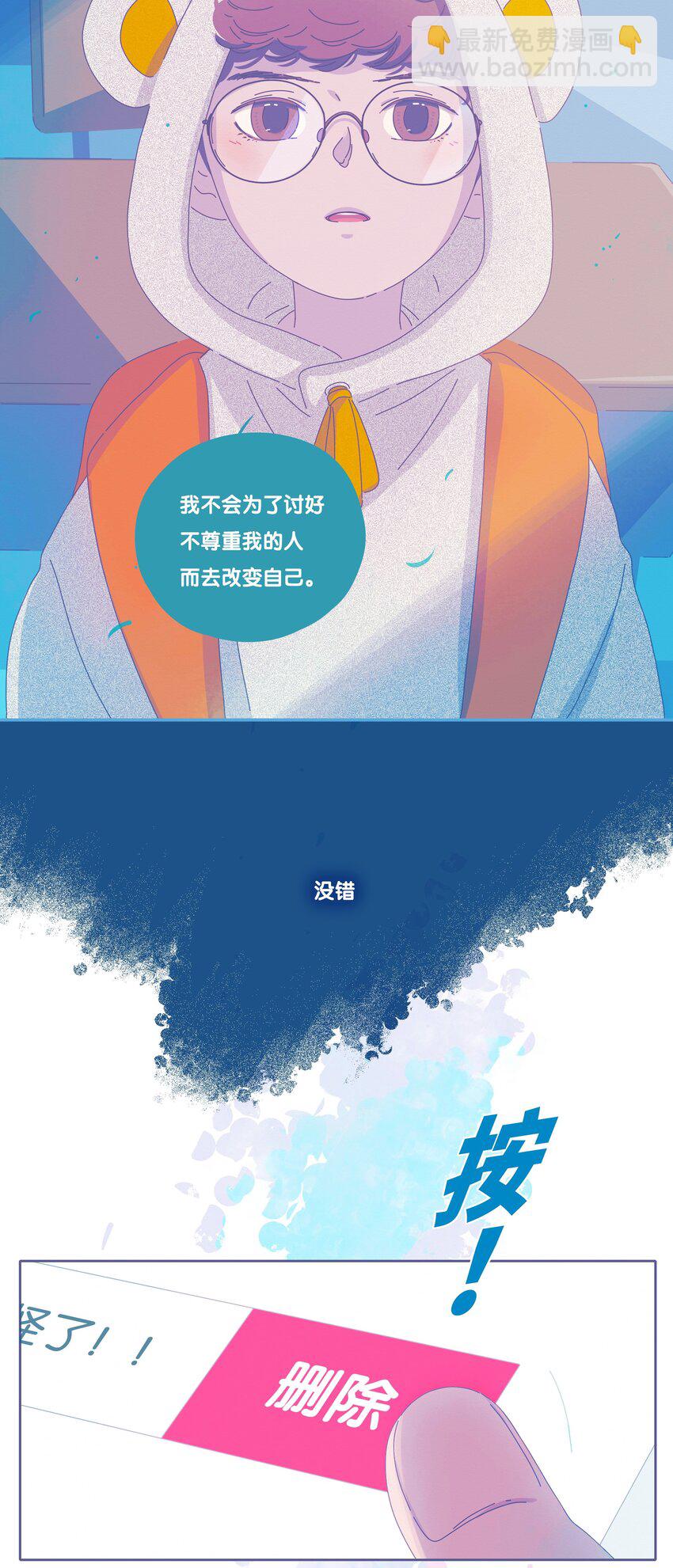 26 chapter.26(1/2)-第27话