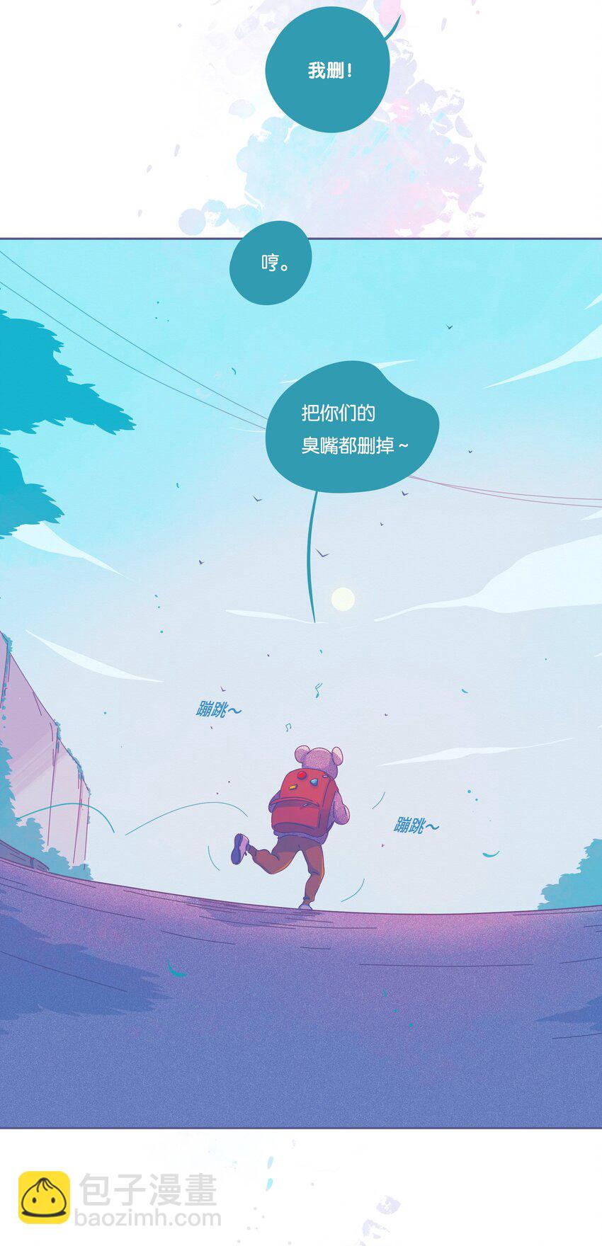 26 chapter.26(1/2)-第27话