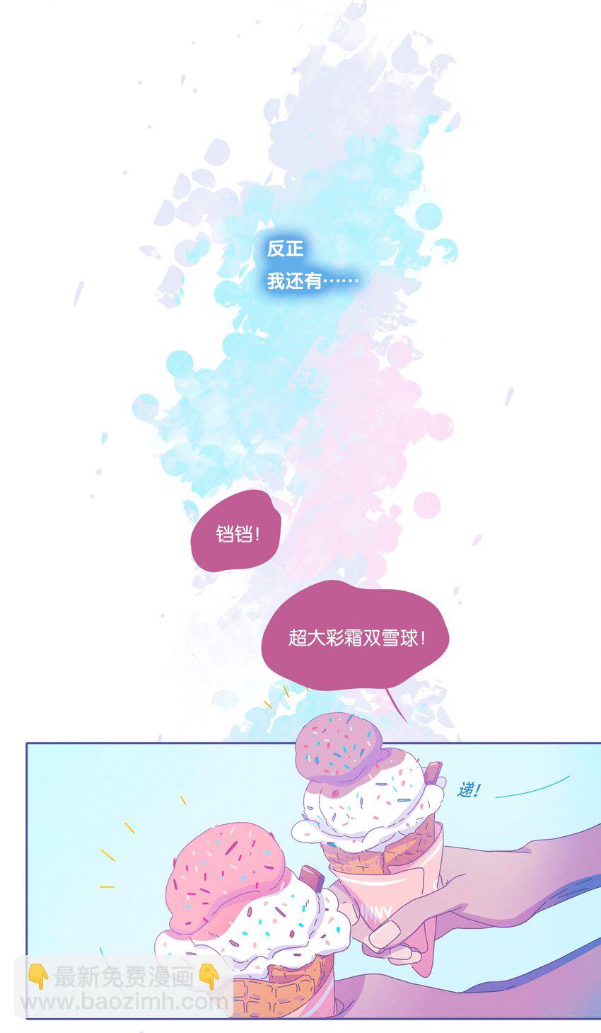 26 chapter.26(1/2)-第27话