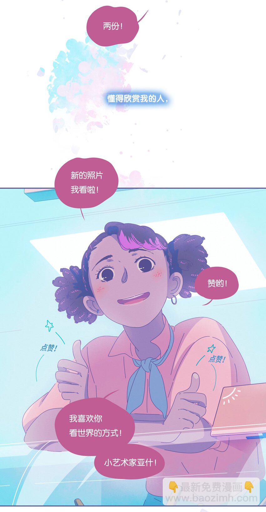 26 chapter.26(1/2)-第27话