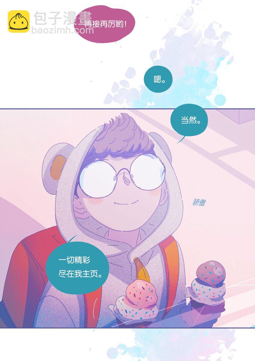 26 chapter.26(1/2)-第27话