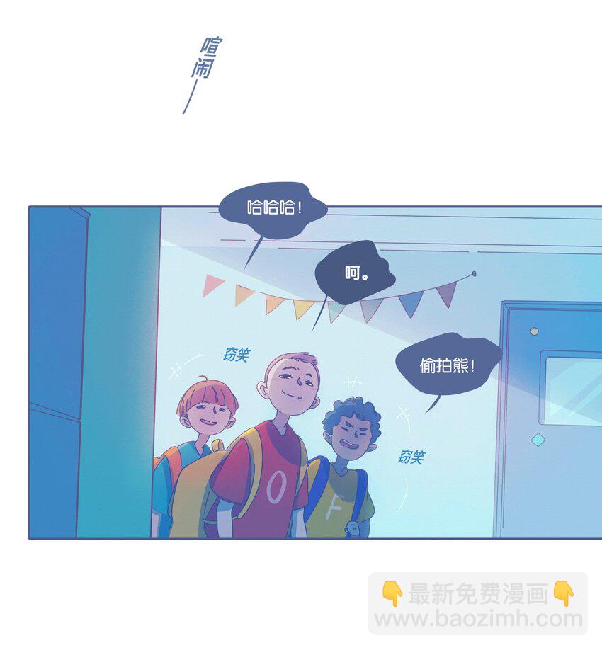 26 chapter.26(1/2)-第27话
