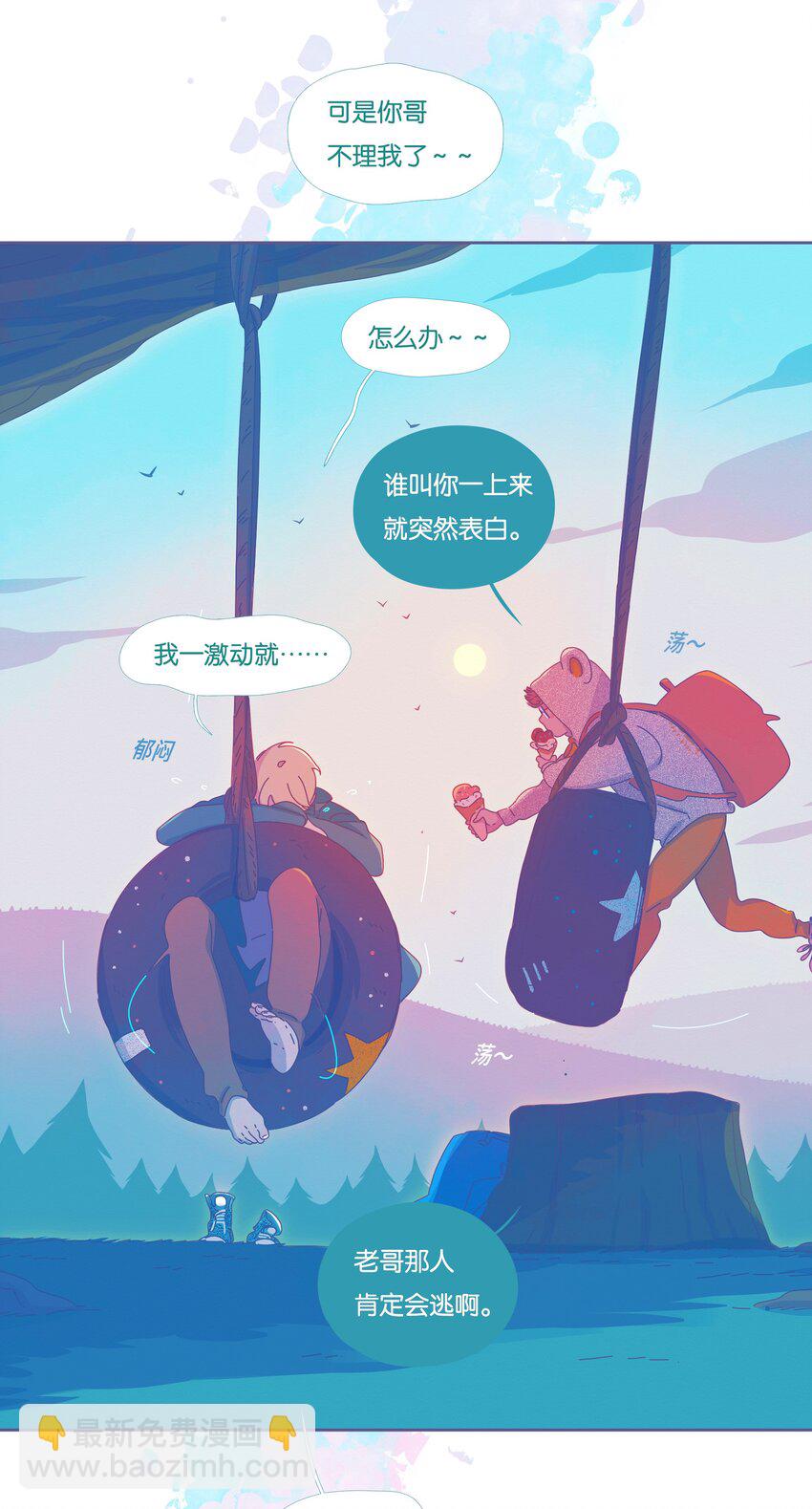 26 chapter.26(1/2)-第27话