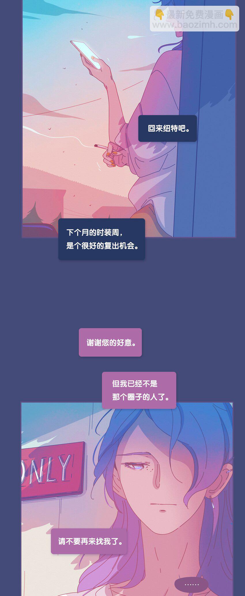 26 chapter.26(1/2)-第27话