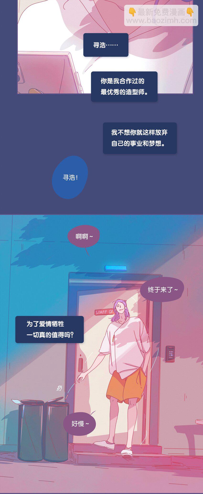 26 chapter.26(1/2)-第27话