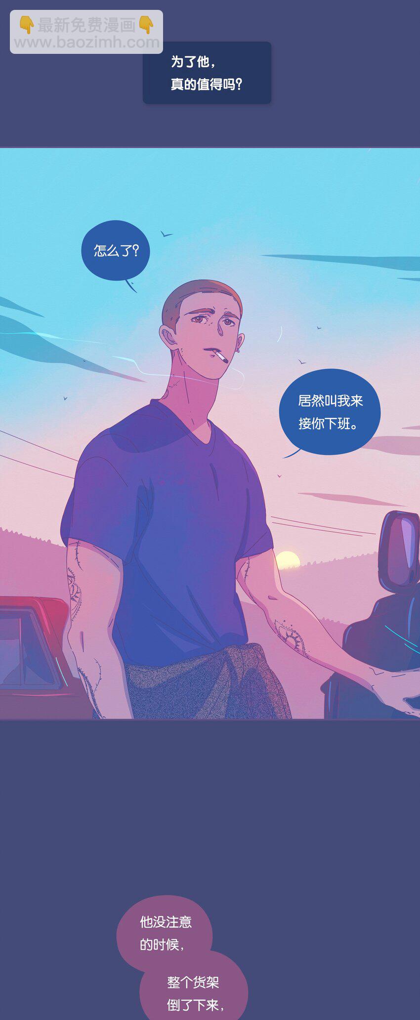 26 chapter.26(1/2)-第27话