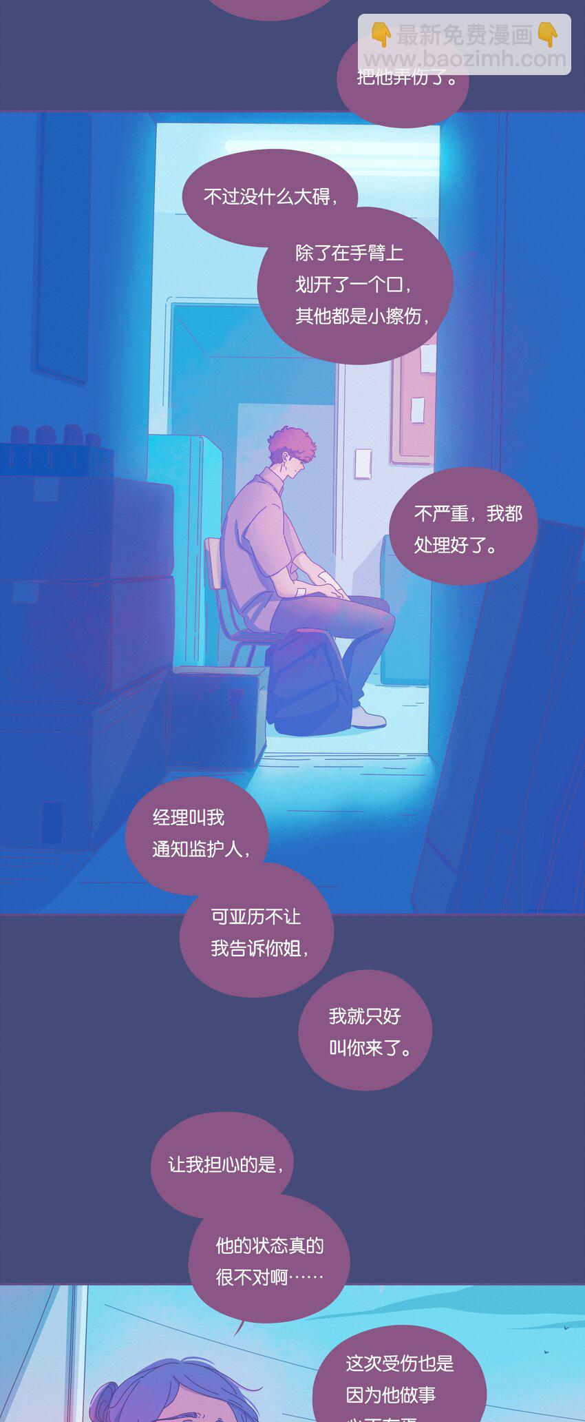 26 chapter.26(1/2)-第27话