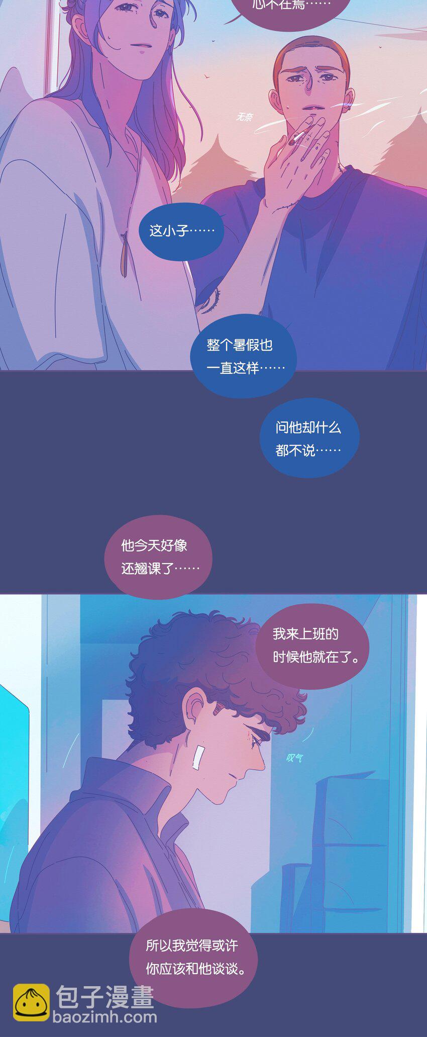 26 chapter.26(1/2)-第27话