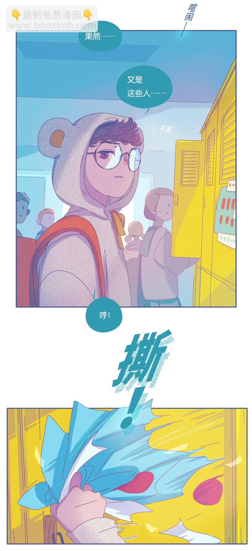 26 chapter.26(1/2)-第27话