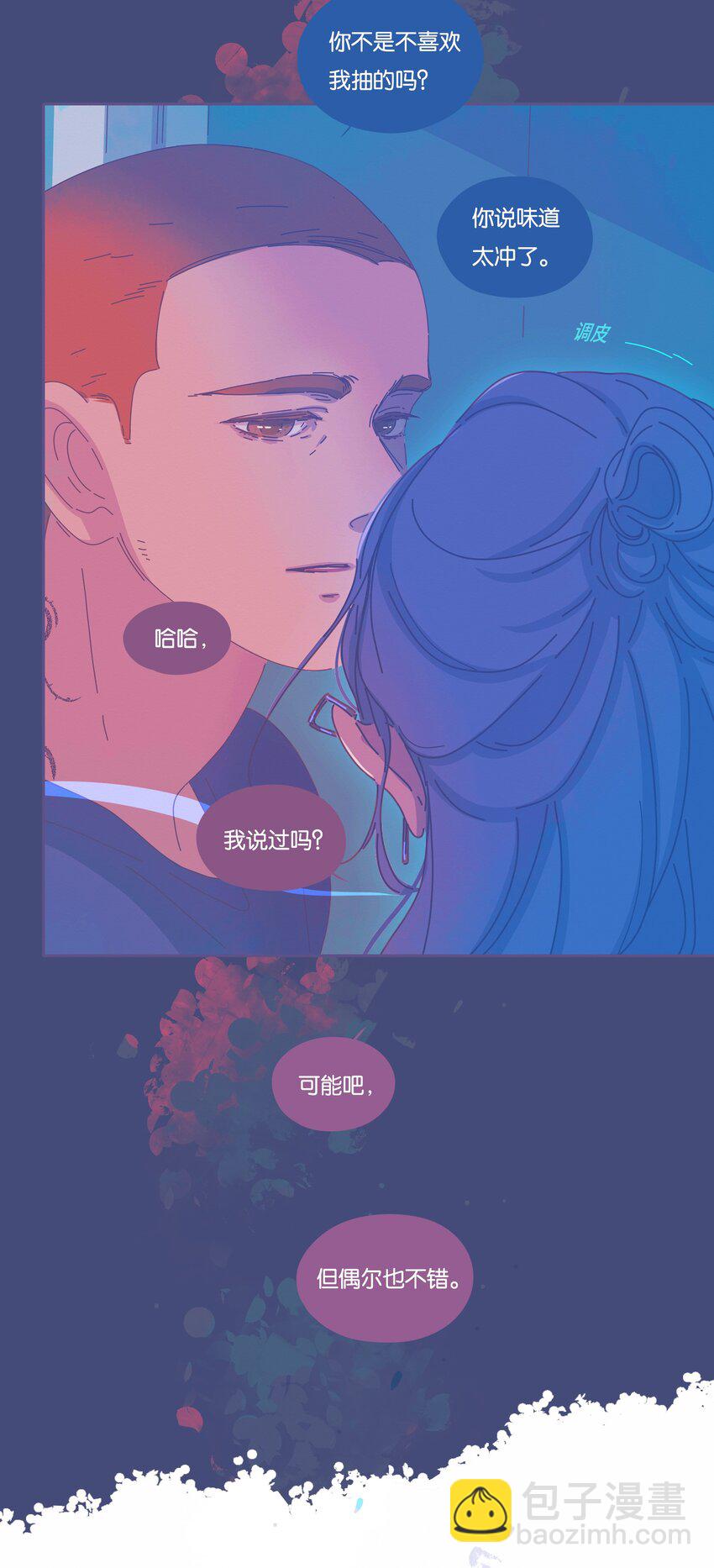 26 chapter.26(1/2)-第27话