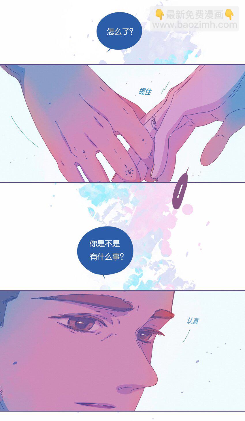 26 chapter.26(1/2)-第27话