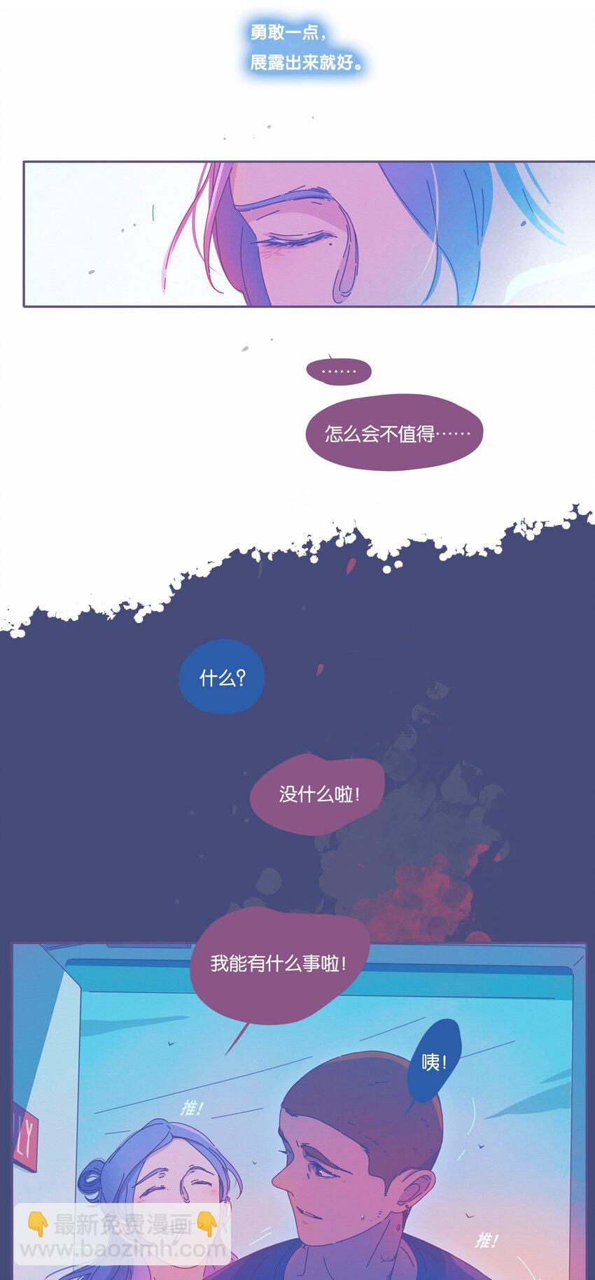 26 chapter.26(1/2)-第27话
