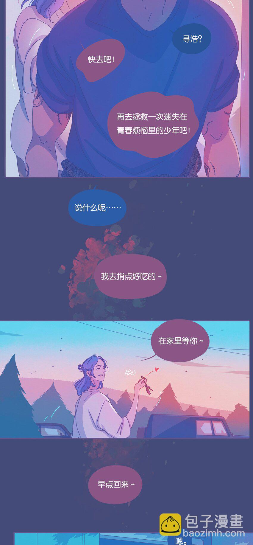 26 chapter.26(1/2)-第27话