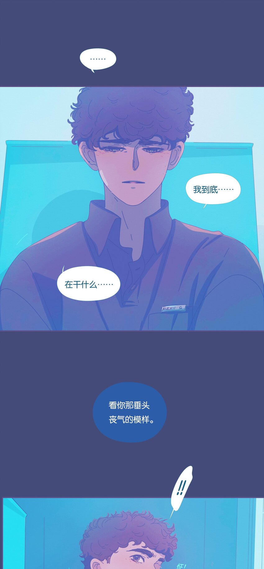 26 chapter.26(1/2)-第27话
